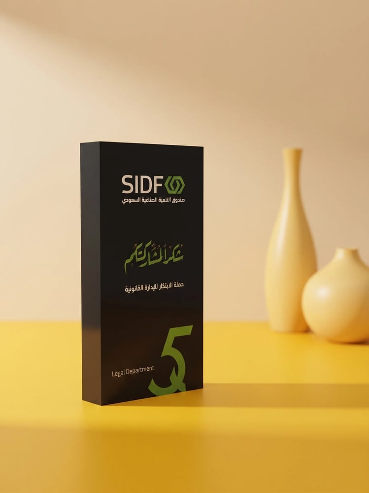 درع ايكريلك اسود مستطيل فاخر