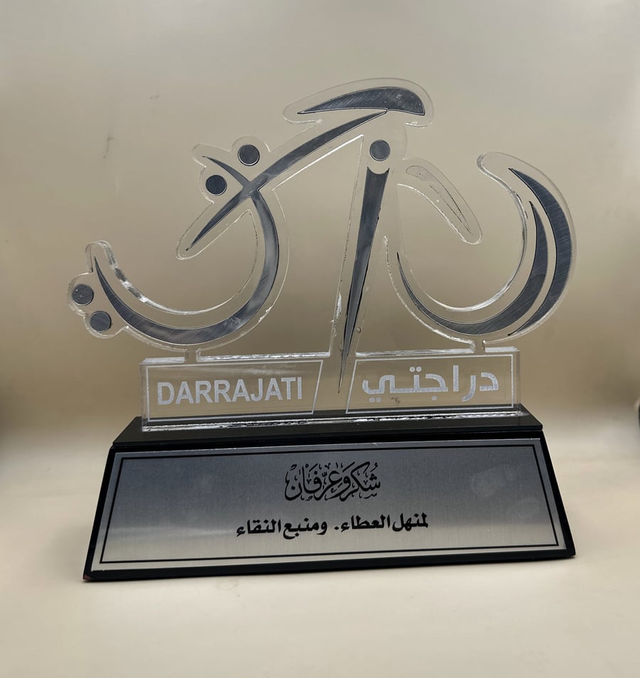 درع ايكريك قص شعارات