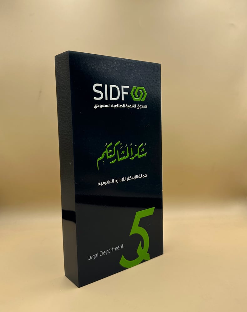 درع ايكريلك اسود مستطيل فاخر