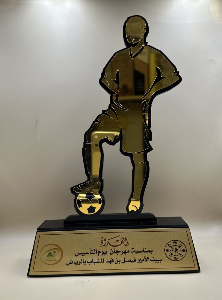درع ايكريلك كرة القدم