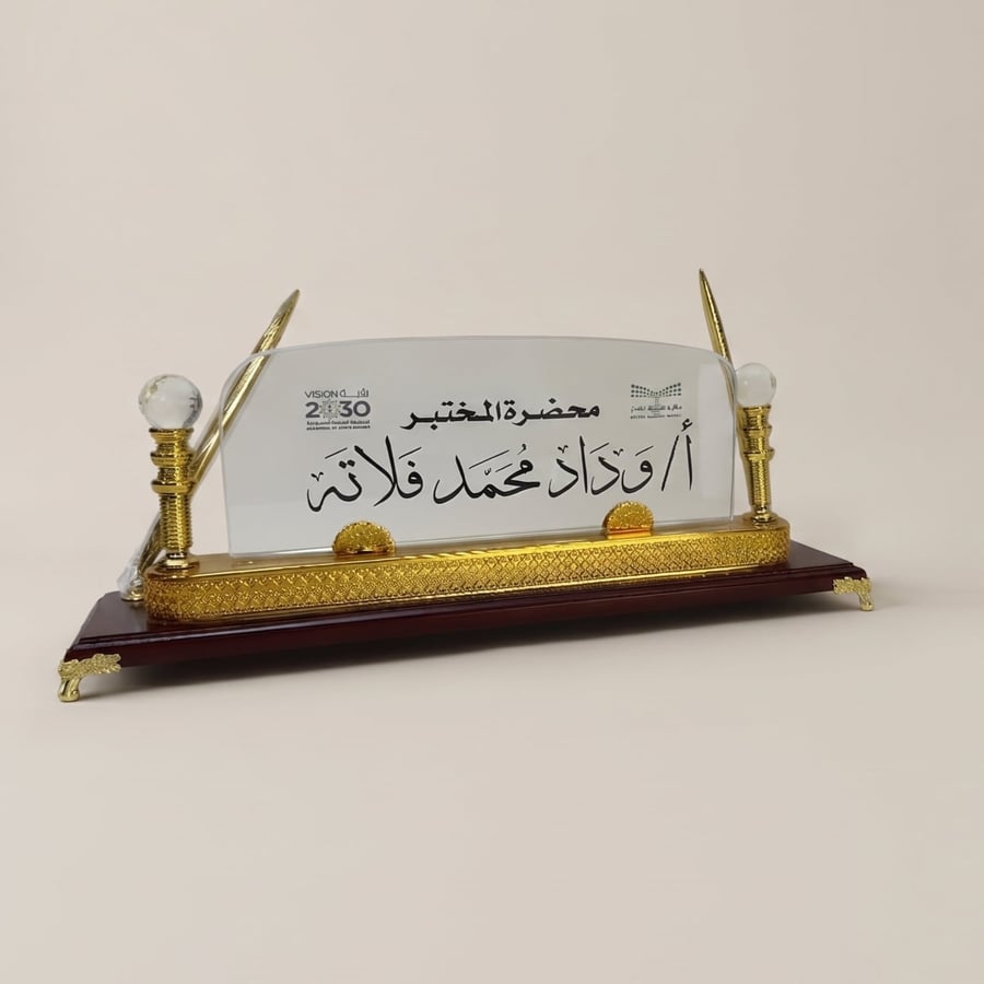 لوحه مكتب كرستال مع قلمين