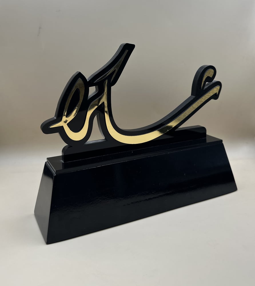درع شكر