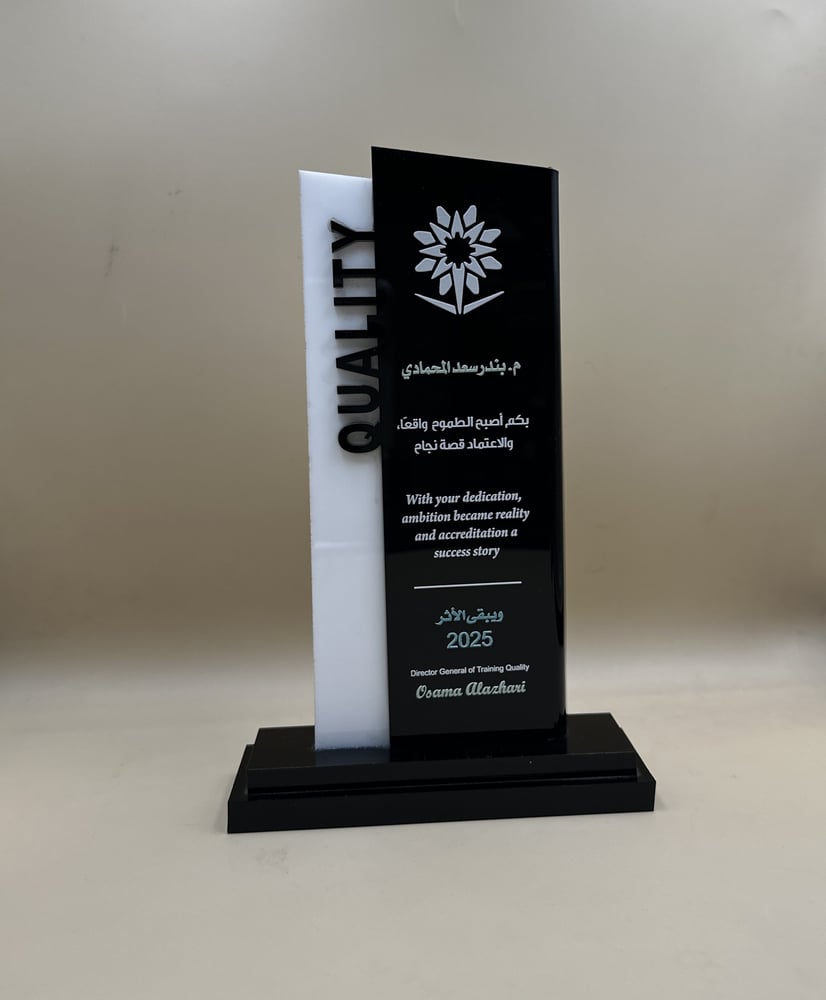 درع ايكريلك اسود و ابيض
