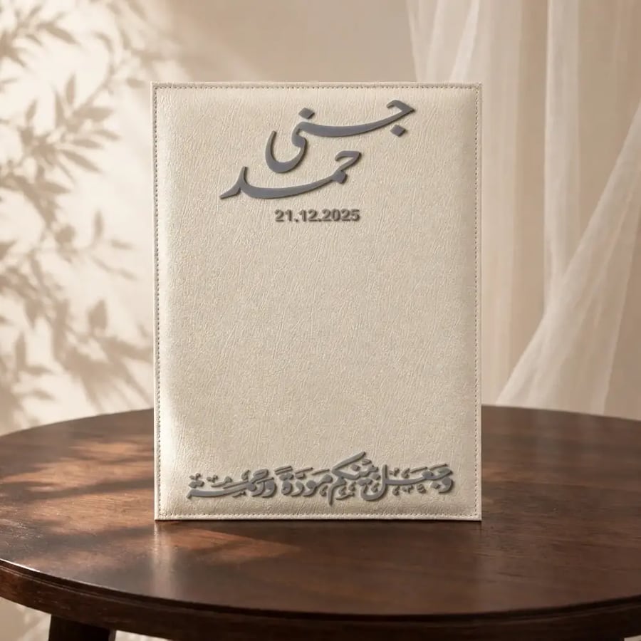 ستاند ملكه جلد كتابة الأسماء والعبارة والتاريخ حسب الطلب