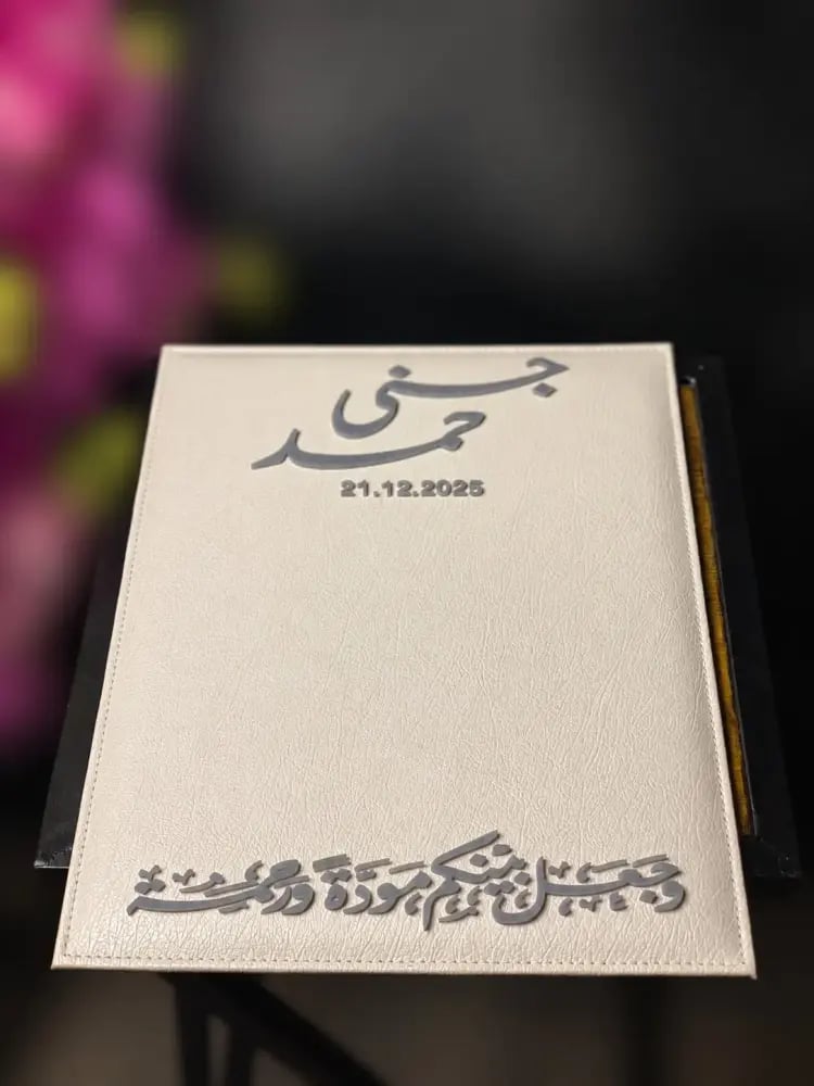 ستاند ملكه جلد كتابة الأسماء والعبارة والتاريخ حسب الطلب