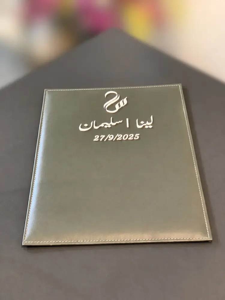 ستاند ملكة جلد رمادي بكتابة الحروف والأسماء والتاريخ حسب الطلب