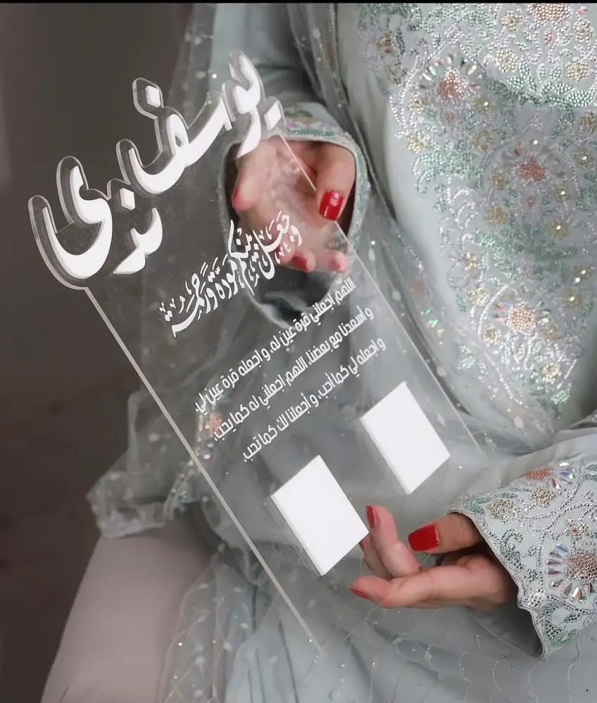ستاند ملكه بصمة أكريليك شفاف بالاسم حسب الطلب