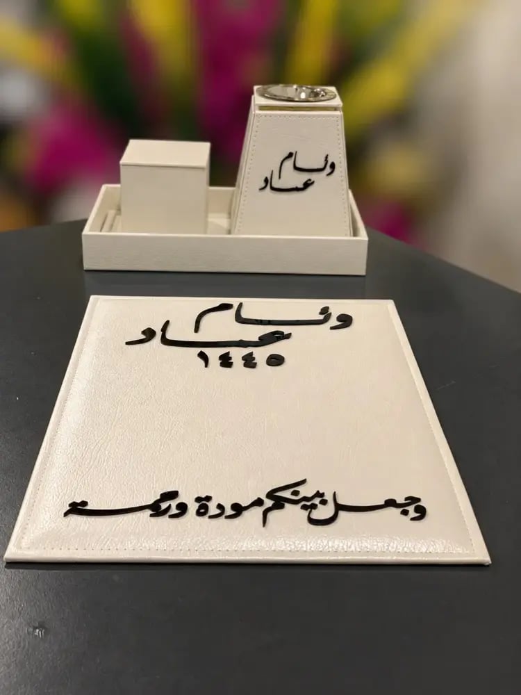 بكج ملكة جلد مع ستاند عقد قران وطقم مبخرة بالاسم والتاريخ والعبارة حسب الطلب