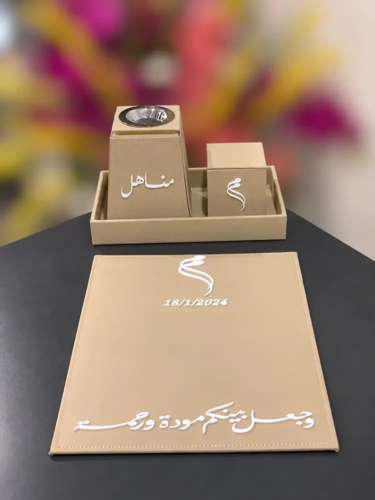 بكج ملكة جلد مع ستاند عقد قران وطقم مبخرة بالاسم والتاريخ والعبارة حسب الطلب