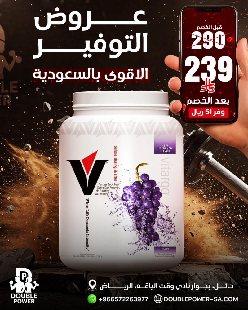 Vitargo carbohydrate fuel 4 pounds
