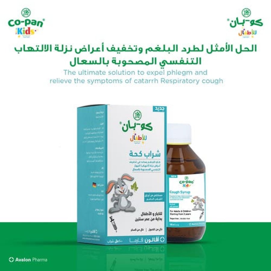 كو-بان 100 مل - شراب