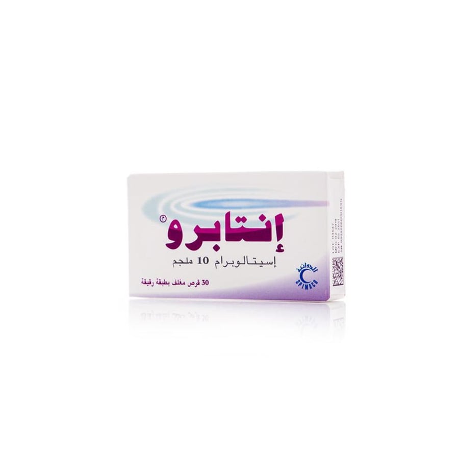 Entapro 10mg - 30 Tablet انتابرو 10 مجم - 30 حبة