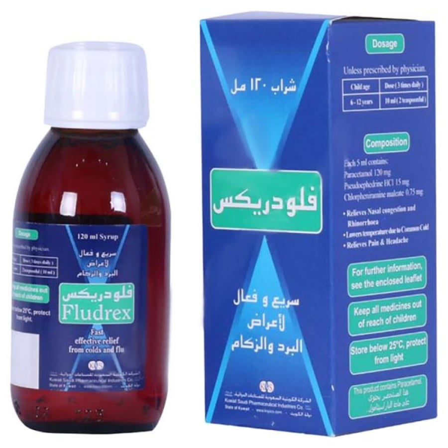 Fludrex 120/15/0.75mg 120ml - Syrup فلودريكس 120/15/0.75 مجم 120 مل - شراب
