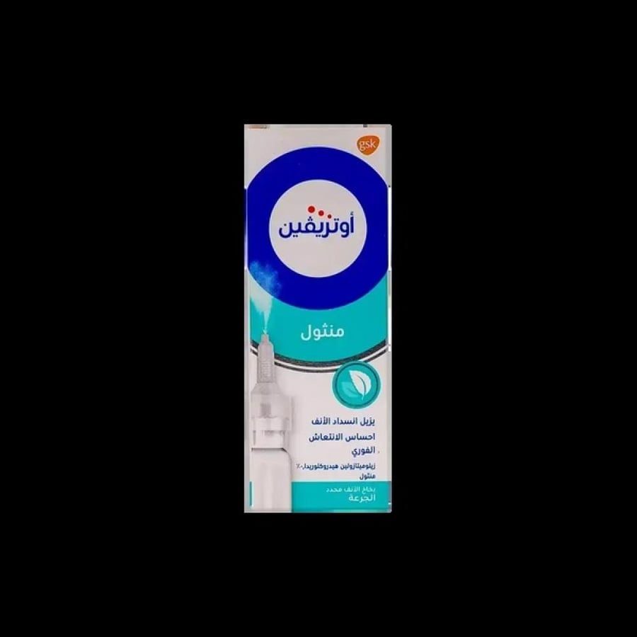 اوتريفين مينثول 0.1 /100 10 مجم - بخاخ أنف