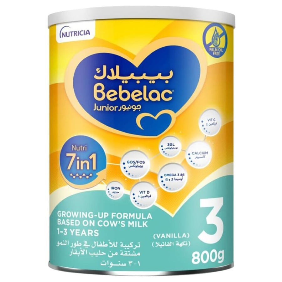 بيبيلاك جونيور 1200جم