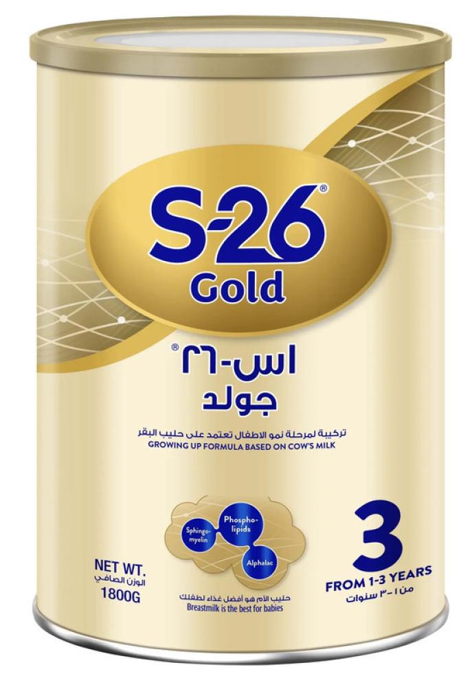 اس-26 جولد رقم 3 1800 جم - لبن أطفال