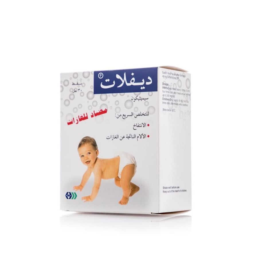 Deflat 40mg/ml 30ml - Oral Drops ديفلات 40 مجم/مل 30 مل - نقط فم