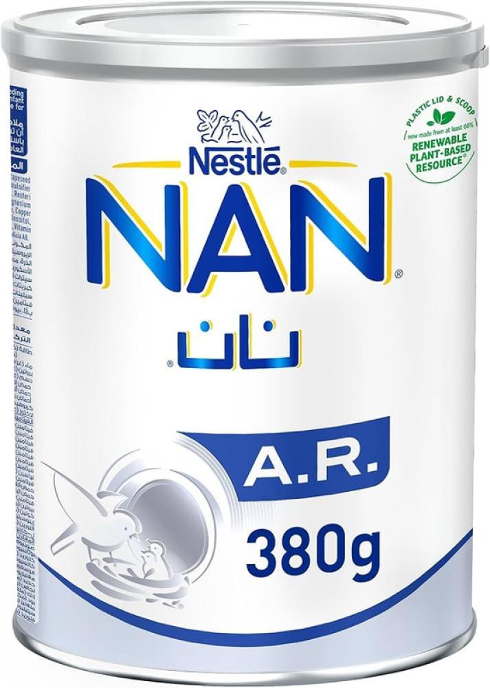 نان اى ار حليب