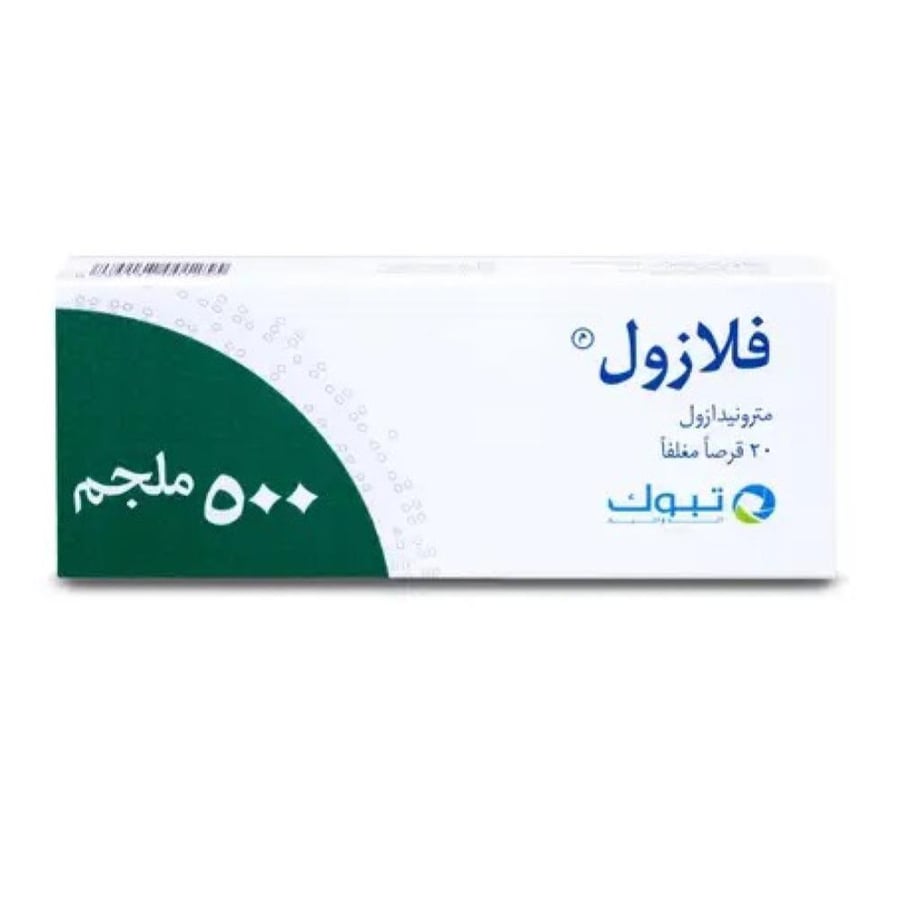 Flazol 500mg - 20 Tablet فلازول 500 مجم - 20 حبة