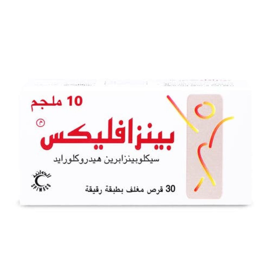 Benzaflex 10mg - 30 Tablet بينزافلكس 10 مجم - 30 حبة