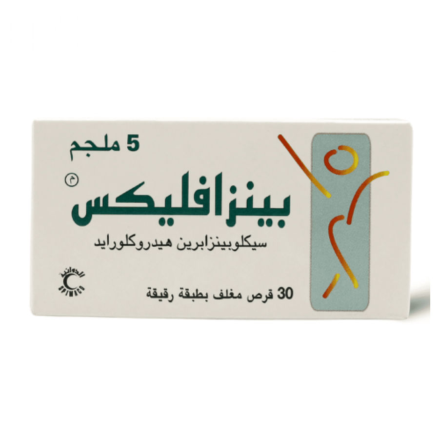 Benzaflex 5mg - 30 Tablet بينزافلكس 5 مجم - 30 حبة