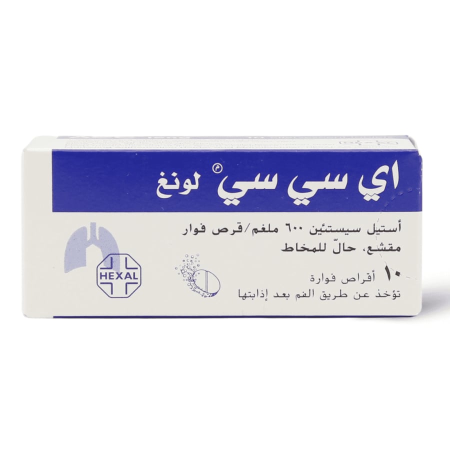Acc Long 600mg - 10 Effervescent Tablet ايه سي سي طويل المفعول 600 مجم - 10 قرص فوار