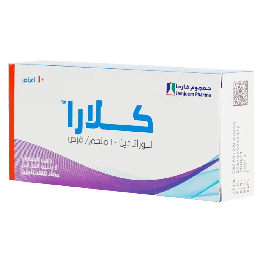 Clara 10mg - 10 Tablet كلارا 10 مجم - 10 حبة