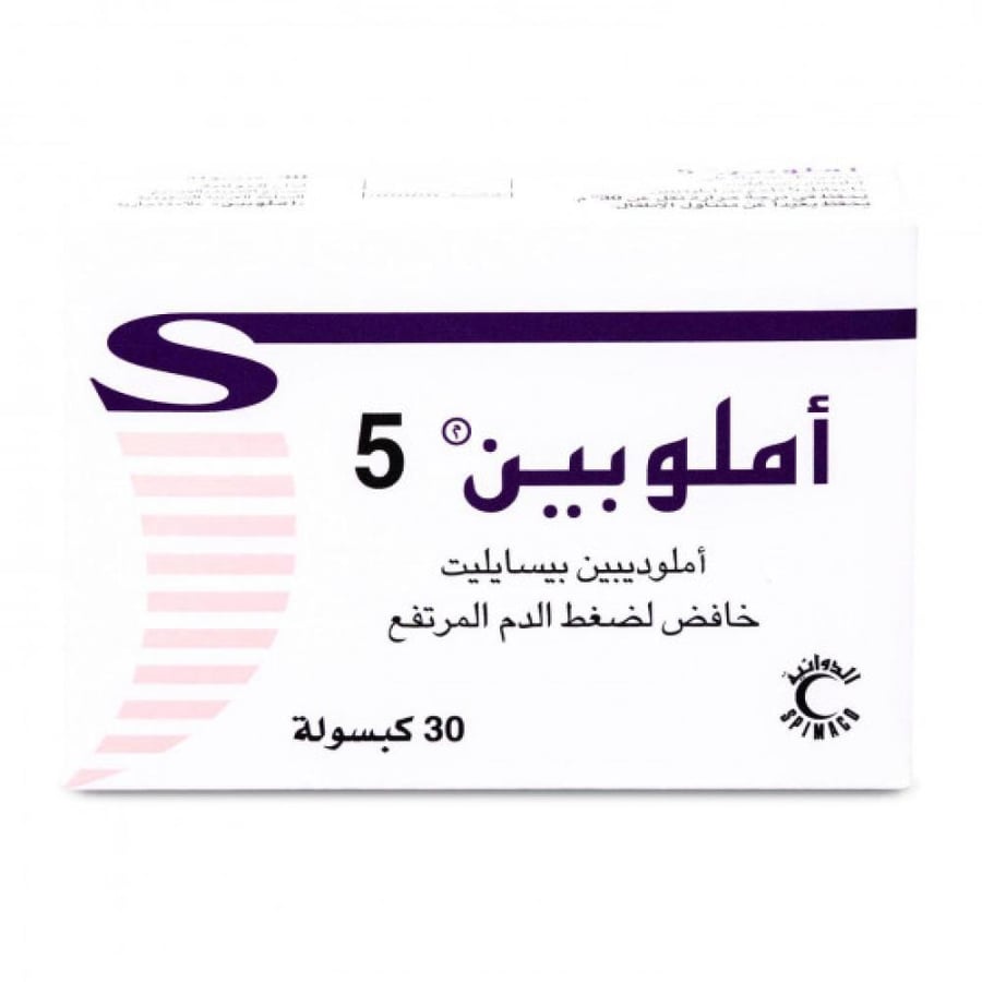 Amlopine 5mg - 30 Capsule املوبين 5 مجم - 30 كبسولة