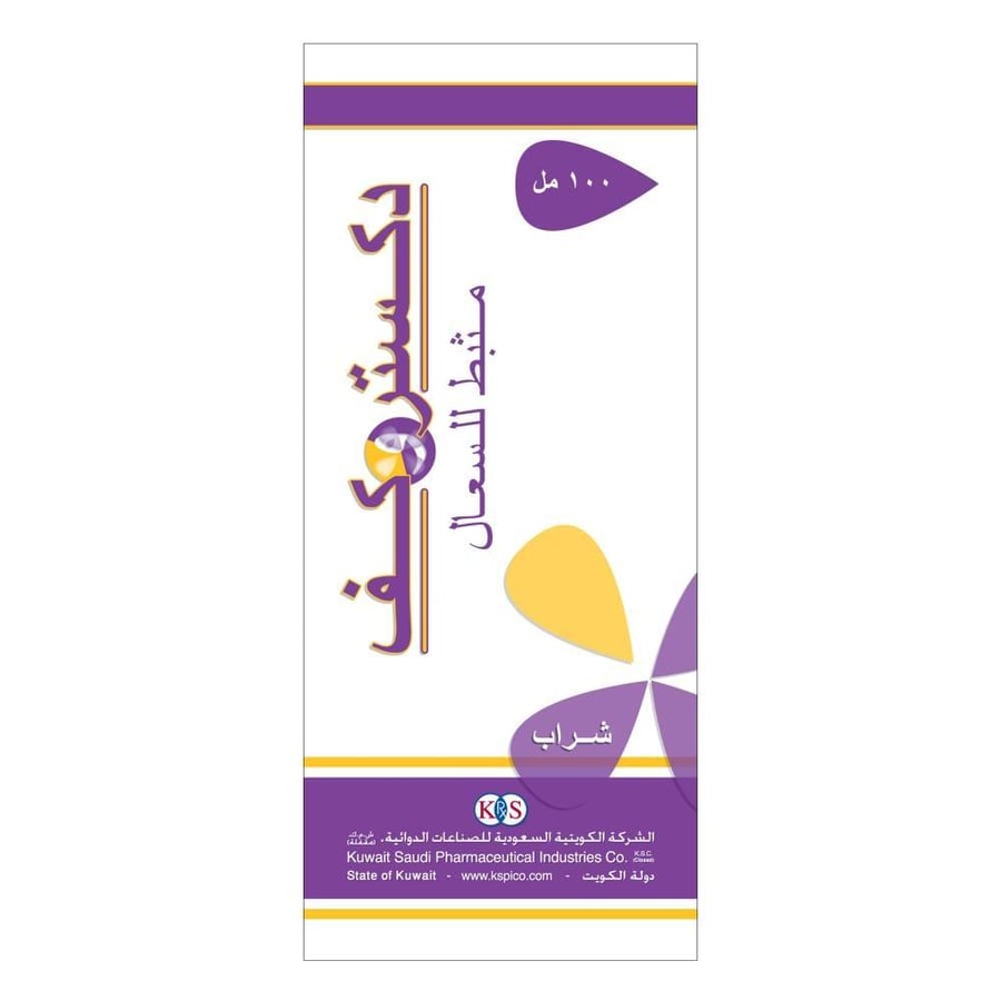 Dextrokuf 3mg/ml 100ml - Syrup ديكستروكف 3 مجم/مل 100 مل - شراب