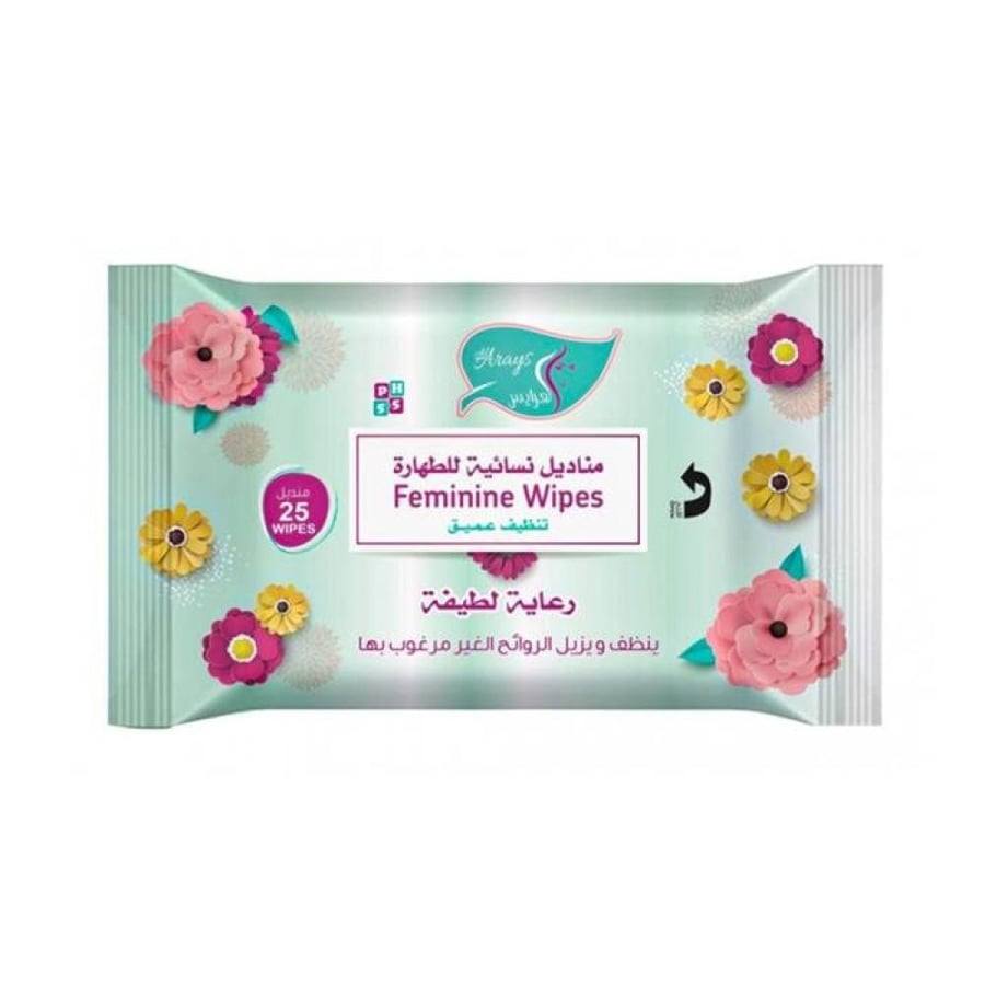 العرايس مناديل