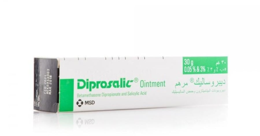 Diprosalic 30/0.5/100 30g - Ointment ديبروساليك 30/0.5 /100 30 جرام - مرهم