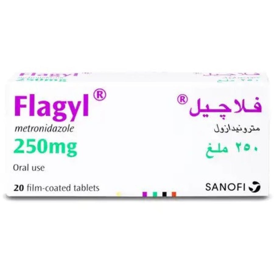 Flagyl 250mg - 20 Tablet فلاجيل 250 مجم - 20 حبة