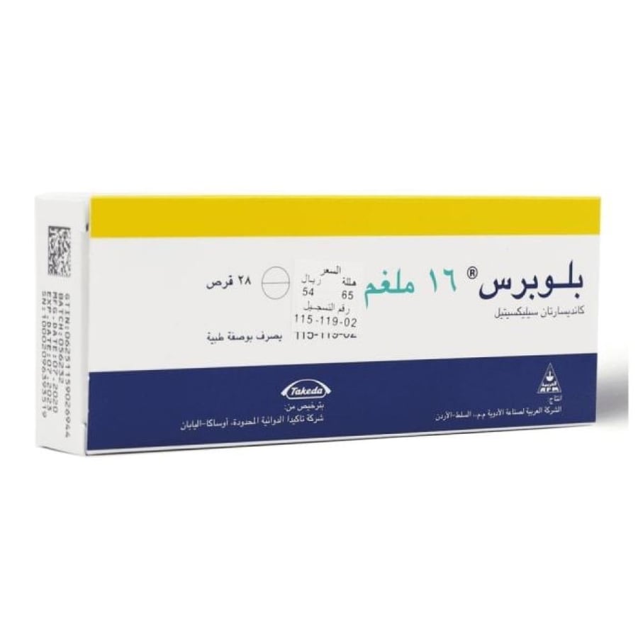 Blopress 16mg - 28 Tablet بلوبريس 16 مجم - 28 حبة