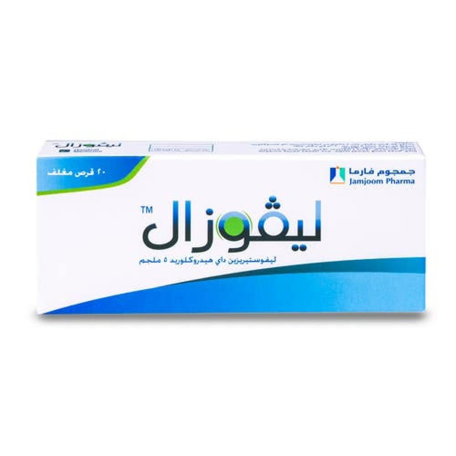 Levozal 5mg - 20 Tablet ليفوزال 5 مجم - 20 حبة