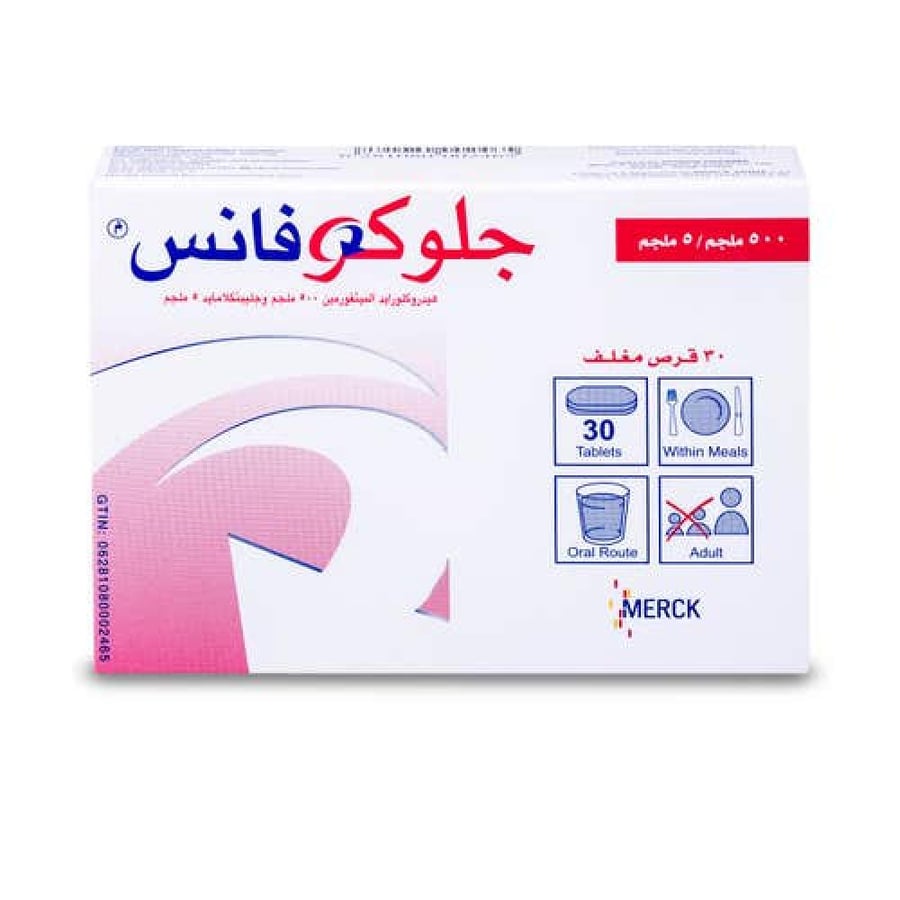 Glucovance 5/500mg - 30 Tablet جلوكوفانس 5/500 مجم - 30 حبة