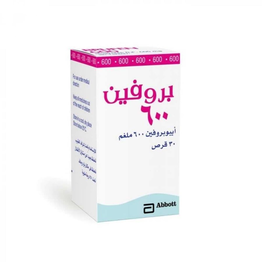 Brufen 600mg - 30 Tablet بروفين 600 مجم - 30 حبة