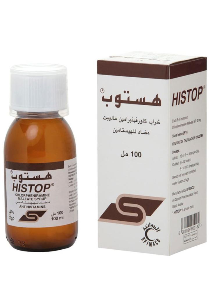 Histop 0.4mg/ml 100ml - Syrup هيستوب 0.4 مجم/مل 100 مل - شراب