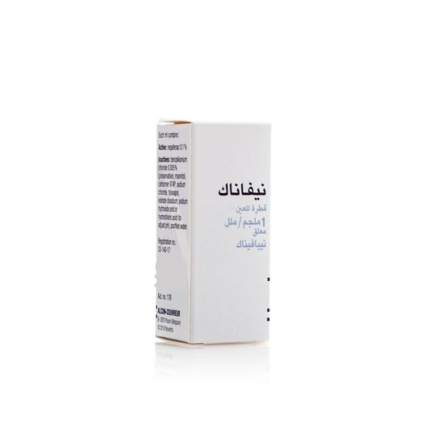نيفاناك 1 مجم/مل 5 مل - قطرات للعين