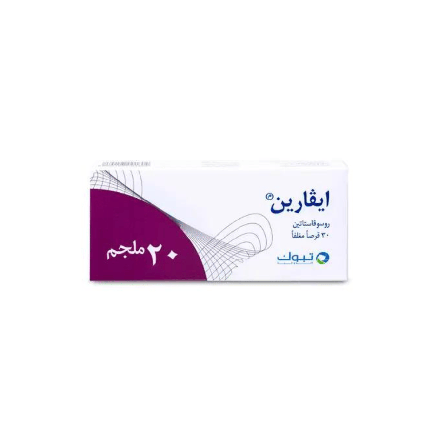 إيفارين 20 مجم - 30 حبة
