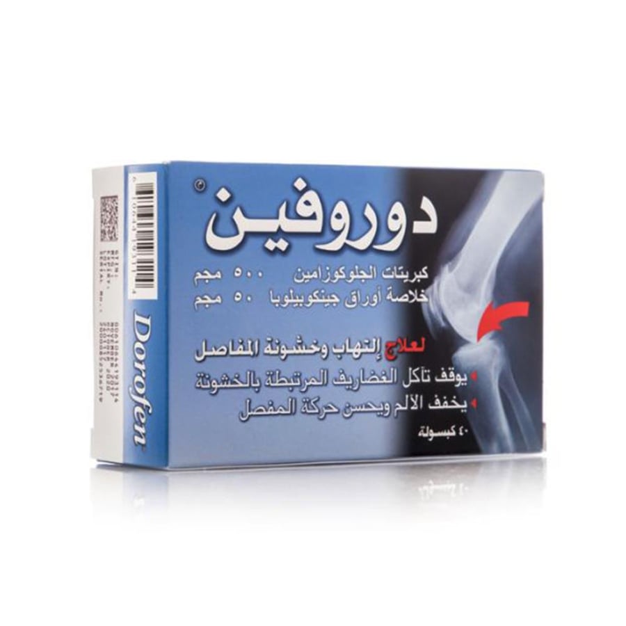 Dorofen 500/50mg - 40 Capsule دوروفين 500/50 مجم - 40 كبسولة