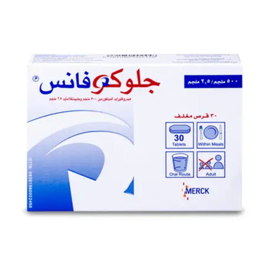 جلوكوفانس 2.5/500 مجم - 30 حبة