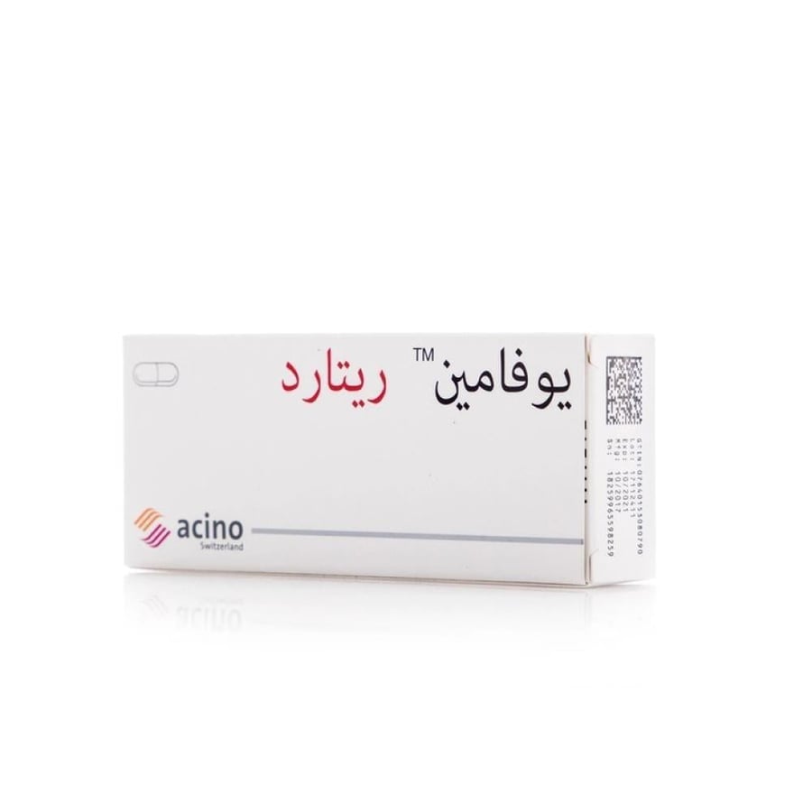 يوفامين ريتارد 100 مجم - 20 كبسولة