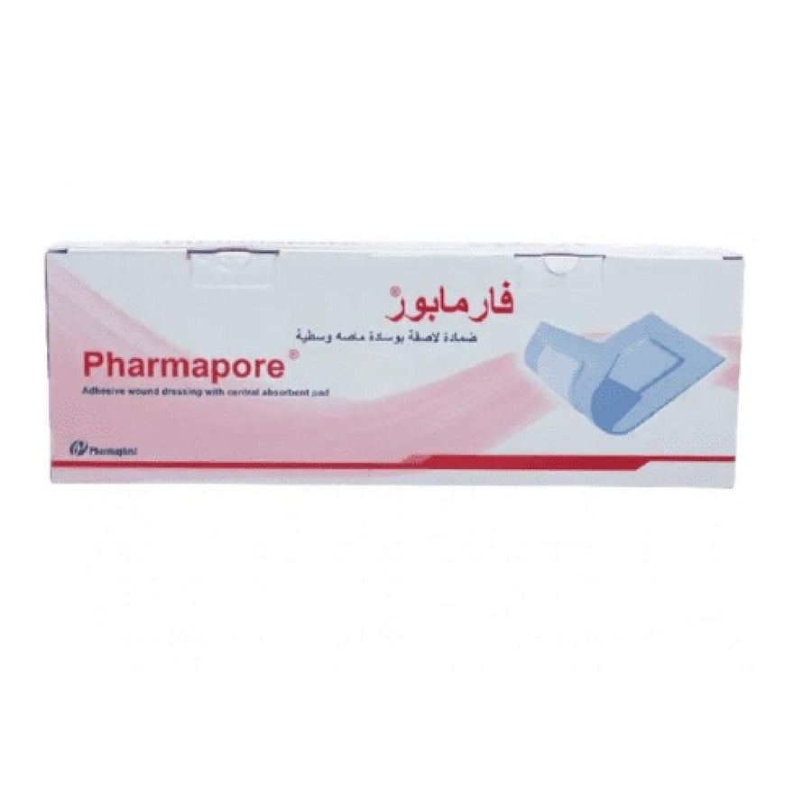 بلاستر طبى 5سم