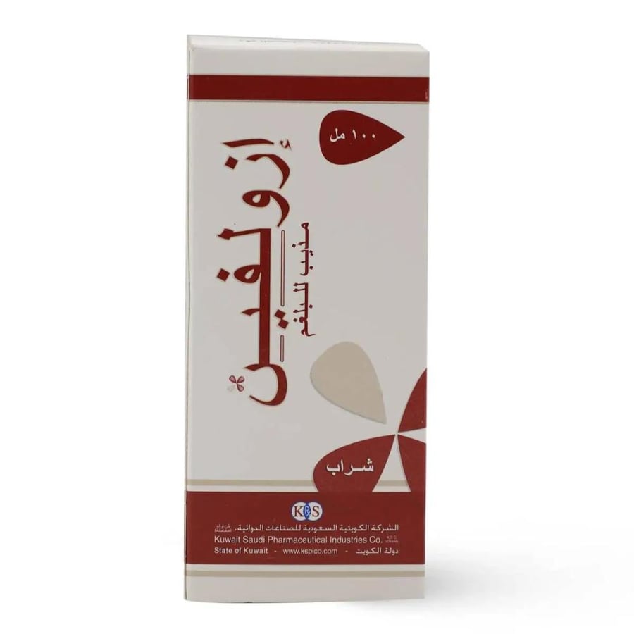 إيزولفين 0.8 مجم/مل 100 مل - شراب