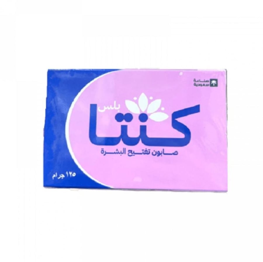 كينتا صابونة