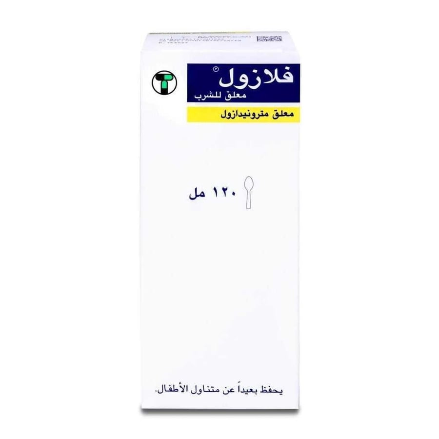 فلازول 25 مجم/مل 120 مل - معلق شراب