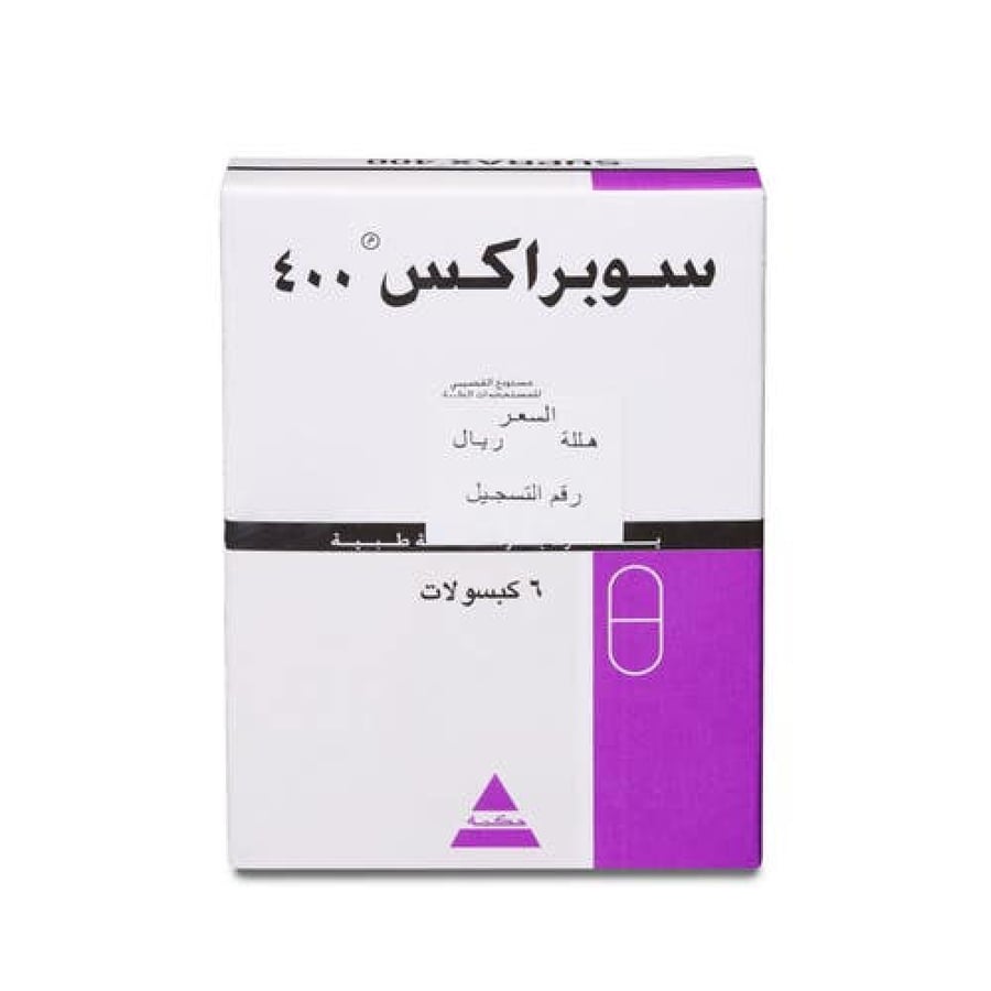 سوبراكس 400 مجم - 6 كبسولة