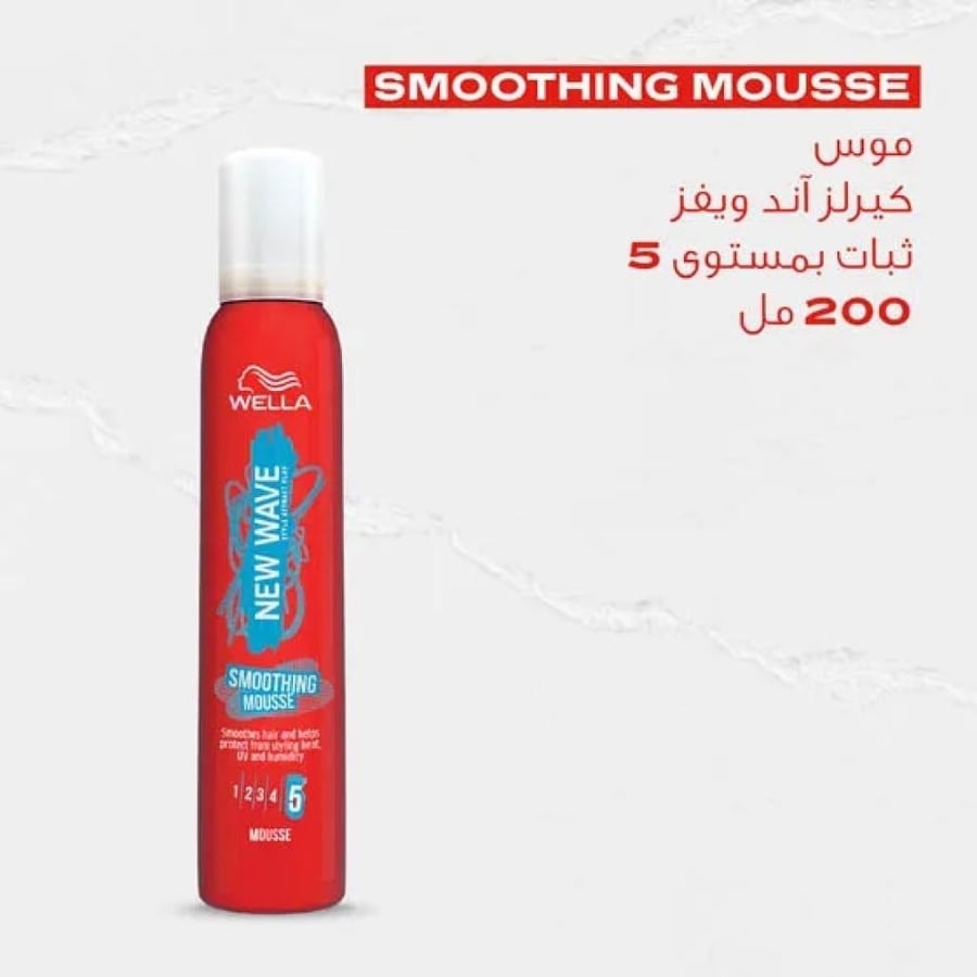 نيو ويف التنعيم 200 مل - موس