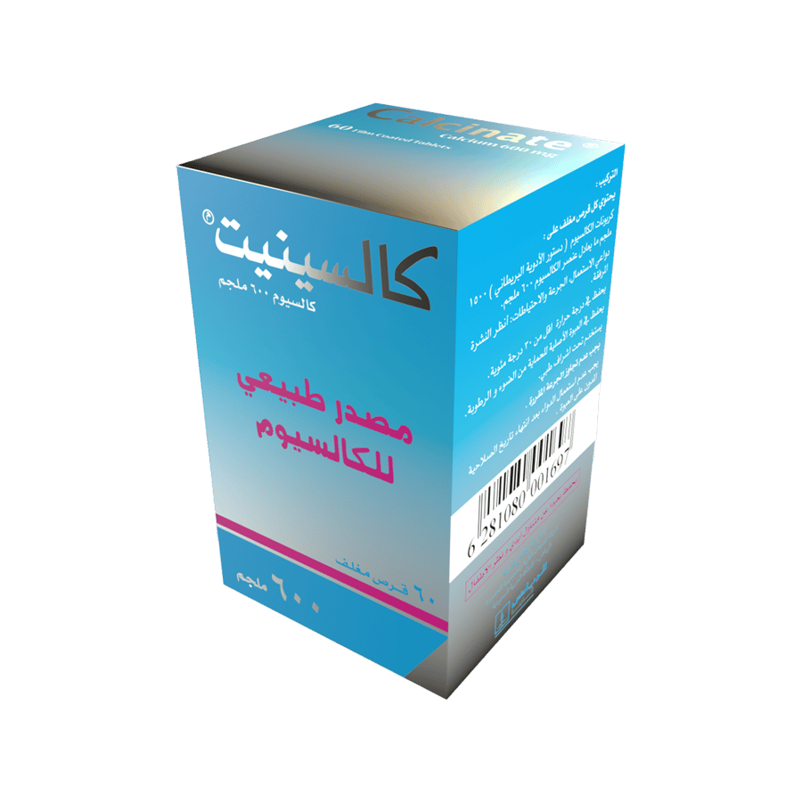 Calcinate 600mg - 60 Tablet كالسينات 600 مجم - 60 حبة