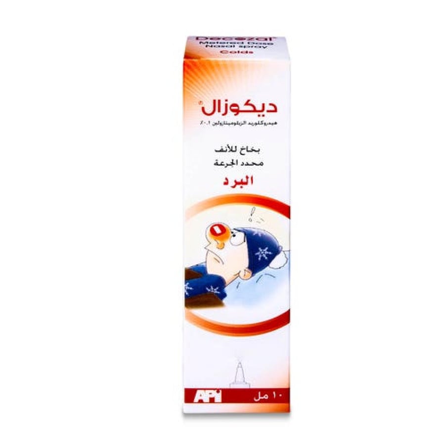 ديكوزال 0.05 /100 10 مل - قطره أنف